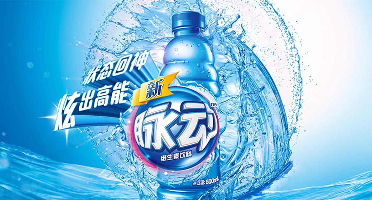 脉动"更换新包装设计和新logo